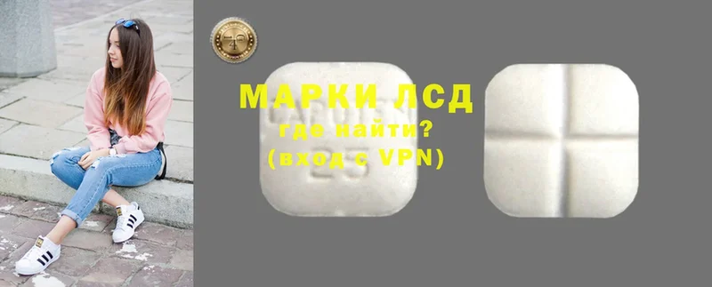 где найти   Миньяр  Лсд 25 экстази ecstasy 